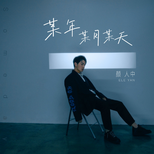 好爽⋯好紧⋯再深一点麻日本
