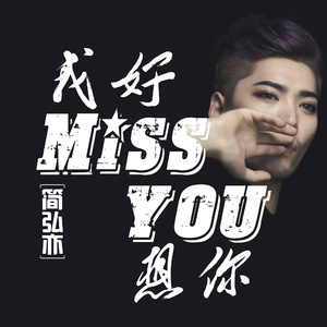 好爽⋯好紧⋯再深一点麻日本
