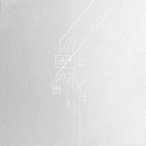 好爽⋯好紧⋯再深一点麻日本
